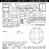 Suzuki SOLIO лот № 65040 оценка R  с аукциона в Японии 11