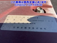 Hino DUTRO лот № 51060 оценка 3.5  с аукциона в Японии 8