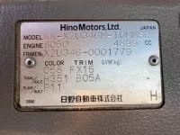 Hino DUTRO лот № 1545 оценка R  с аукциона в Японии 7