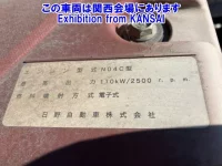 Hino DUTRO лот № 51062 оценка 3.5  с аукциона в Японии 8