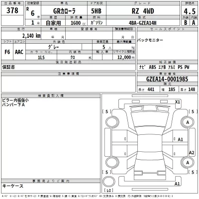 Toyota COROLLA  с аукциона в Японии