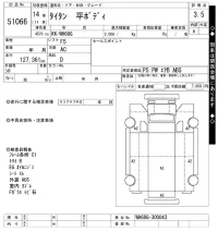 Mazda TITAN лот № 51066 оценка 3.5  с аукциона в Японии 10