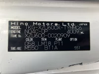 Hino DUTRO лот № 10010 оценка 4  с аукциона в Японии 7