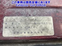 Hino DUTRO лот № 51078 оценка R  с аукциона в Японии 8