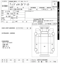 Hino DUTRO лот № 51084 оценка 4  с аукциона в Японии 8