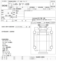 Nissan TRUCK лот № 4348 оценка 3  с аукциона в Японии 9