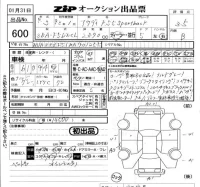 Audi RS5 лот № 600 оценка 3.5  с аукциона в Японии 5