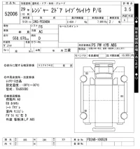 Hino RANGER лот № 52006 оценка 3.5  с аукциона в Японии 10
