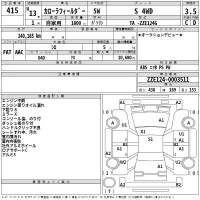 Toyota COROLLA FIELDER лот № 415 оценка 3.5  с аукциона в Японии 2