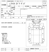 Nissan CONDOR лот № 1608 оценка 3.5  с аукциона в Японии 10