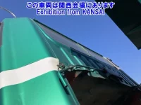 Hino PROFIA лот № 53025 оценка R  с аукциона в Японии 5