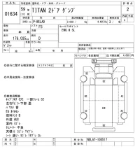 Mazda TITAN лот № 1634 оценка 2  с аукциона в Японии 10
