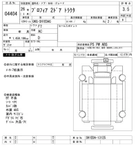 Hino PROFIA лот № 4404 оценка 3.5  с аукциона в Японии 9