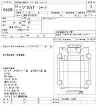 Hino PROFIA лот № 4406 оценка 3  с аукциона в Японии 8