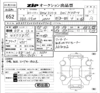BMW 3-Series лот № 652 оценка 4.5  с аукциона в Японии 5