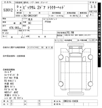 Nissan BIGTHUMB лот № 53012 оценка 3.5  с аукциона в Японии 10