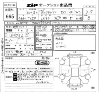 Volkswagen GOLF TOURAN лот № 665 оценка 3.5  с аукциона в Японии 5