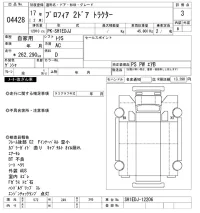 Hino PROFIA лот № 4428 оценка 3  с аукциона в Японии 8