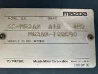 Mazda TITAN лот № 1676 оценка 3  с аукциона в Японии 7