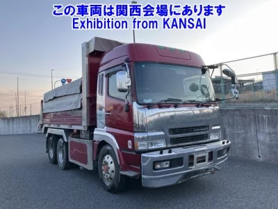 Mitsubishi SUPER GREAT