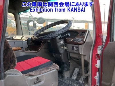 Mitsubishi SUPER GREAT