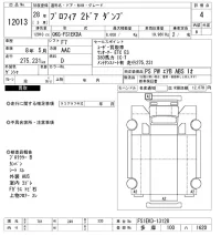 Hino PROFIA лот № 12013 оценка 4  с аукциона в Японии 8