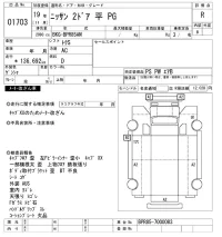 Nissan TRUCK лот № 1703 оценка R  с аукциона в Японии 10