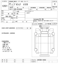 Hino PROFIA лот № 12021 оценка 4  с аукциона в Японии 4