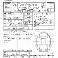 Toyota LAND CRUISER лот № 5590 оценка 4  с аукциона в Японии 11