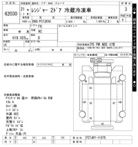 Hino RANGER лот № 62030 оценка 3  с аукциона в Японии 10