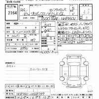Toyota PROBOX лот № 2164 оценка 3.5  с аукциона в Японии 11