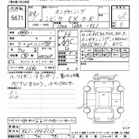 Honda CIVIC лот № 5671 оценка 4.5  с аукциона в Японии 11