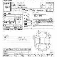Toyota PROBOX лот № 2197 оценка 3.5  с аукциона в Японии 11