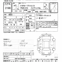 Toyota PROBOX лот № 2198 оценка R  с аукциона в Японии 11
