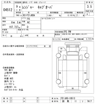 Hino RANGER лот № 4512 оценка 3.5  с аукциона в Японии 8