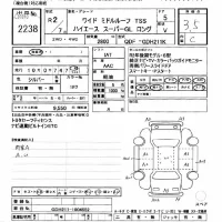 Toyota HIACE VAN лот № 2238 оценка 3.5  с аукциона в Японии 11