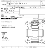Toyota PROBOX лот № 80005 оценка 0  с аукциона в Японии 3