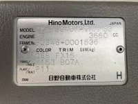 Hino DUTRO лот № 1799 оценка 3.5  с аукциона в Японии 7