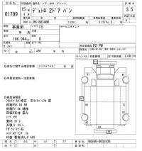 Hino DUTRO лот № 1799 оценка 3.5  с аукциона в Японии 10