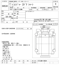 Hino RANGER лот № 4534 оценка R  с аукциона в Японии 8