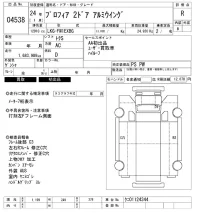 Hino PROFIA лот № 4538 оценка R  с аукциона в Японии 8