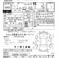 Toyota SUPRA лот № 5862 оценка 3  с аукциона в Японии 11