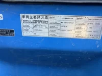 Nissan CONDOR лот № 4539 оценка 3  с аукциона в Японии 6