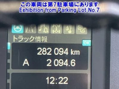 Mitsubishi FUSO FIGHTER