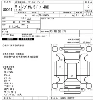 Toyota IPSUM лот № 80024 оценка 0  с аукциона в Японии 3