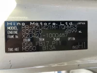 Hino DUTRO лот № 1836 оценка 3.5  с аукциона в Японии 7