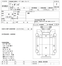 Mazda BONGO лот № 1853 оценка 2  с аукциона в Японии 10