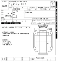 Hino RANGER лот № 82055 оценка 0  с аукциона в Японии 6