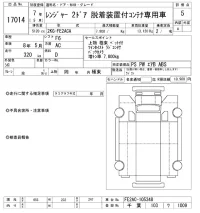 Hino RANGER лот № 17014 оценка 5  с аукциона в Японии 9