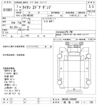 Mazda TITAN лот № 1901 оценка 3.5  с аукциона в Японии 10